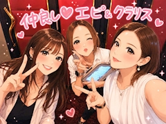 ひとみ「良かった^ - ^」