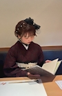 あや