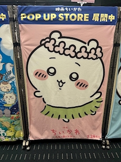 16時からいるよ