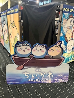 16時からいるよ🐰
