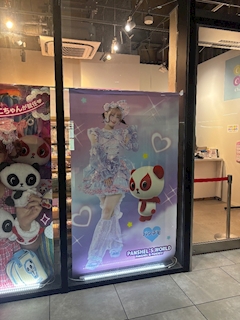 しなこ「にゃんにゃん」