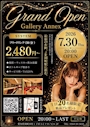 Gallery ANNEX