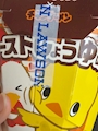 chiko