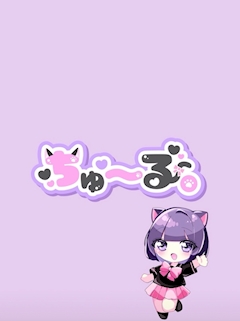 プロフィール写真1・りな｜ちゅーる。・チュール - 南浦和のガールズバー
