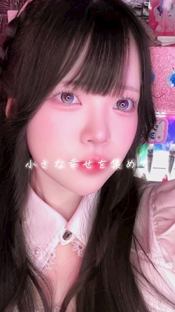 👯もか👯のプロフ動画