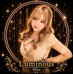 プロフィール写真1・みさ|public lounge Luminous・ルミナス - 郡山駅前のラウンジ