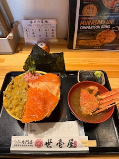 ゆうな