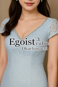 プロフィール写真1・さえ【Egoist 3 cubic】|Egoist 3 cubic・エゴイスト キュービック - 御徒町のキャバクラ