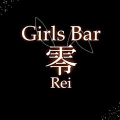 プロフィール写真1・つき✨Girls Bar零 自由が丘本店|Girls Bar 零 自由が丘店・レイ - 自由が丘駅前のガールズバー