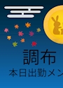 新着ブログ EVE