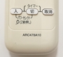 新着ブログ エアコン☀️