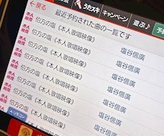 りり