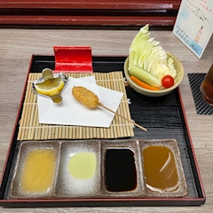 わかな