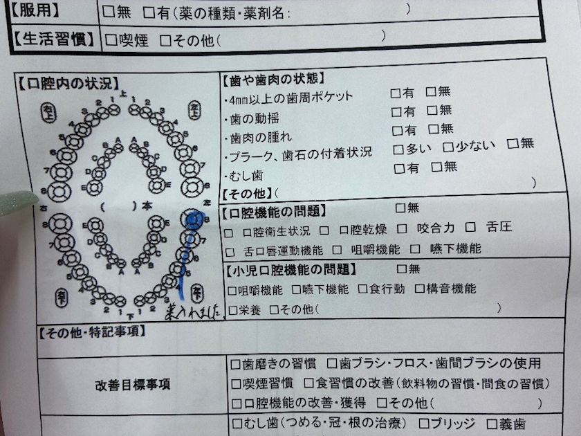 🫧🩵みお🩵🫧 THE 3PARK・ザ スリーパーク - 本八幡のガールズバー