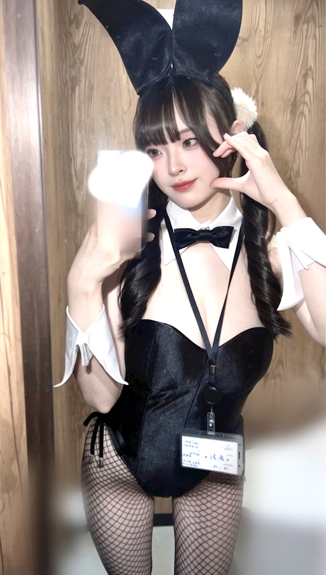 あお Cecile