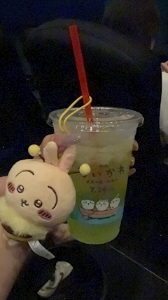 みや