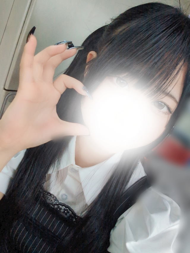 るか