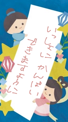 めい「お待ちしてます♡」