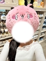 まる