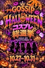 新着ブログ 1027👻☝🏻‪‪
