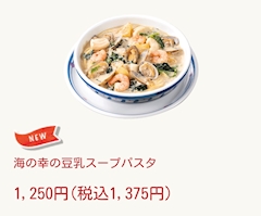 いろは