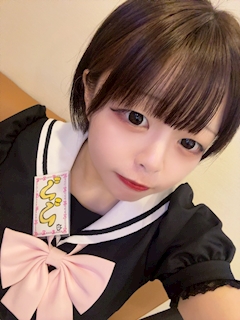 びび