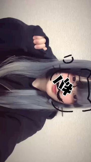こはくのプロフ動画