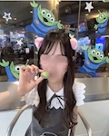 マヤ