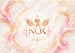 プロフィール写真1・はな｜NOX・ノックス - 松山市のキャバクラ