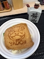 chiko
