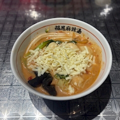 えみり