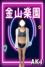 あき