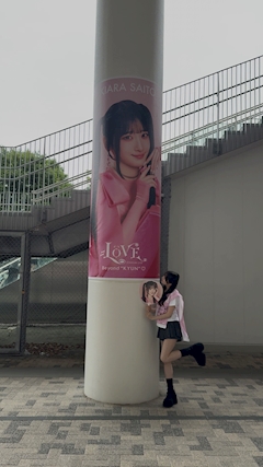 プロフィール写真1・しほ|ちゅーる。・チュール - 南浦和のガールズバー
