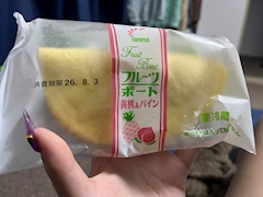 うた
