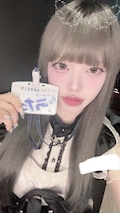 うた