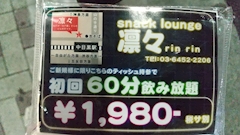 石原