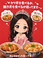 chiko