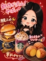 chiko