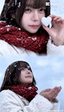 chiko