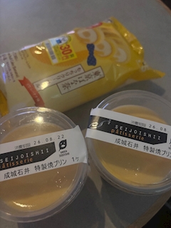 お疲れ様です＼(^o^)／