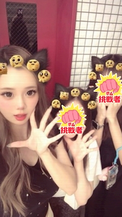 ゆら「🦋💋」