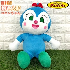 こきんちゃんほしい