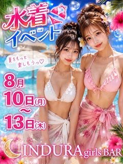 けーな