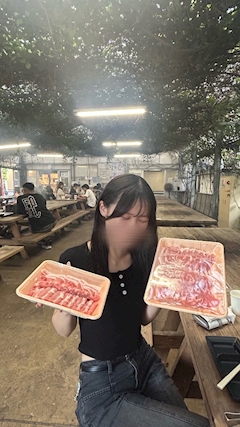 せな