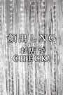 百瀬 もも