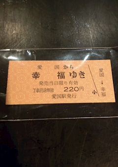 えり