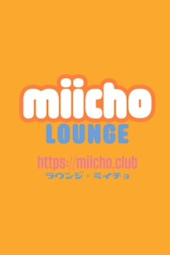 プロフィール写真2・千井野 れい|LOUNGE MIICHO・ミイチョ - 彦根のラウンジ/クラブ