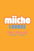 千井野 れい LOUNGE MIICHO