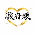ウミ