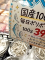 chiko